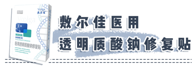 敷尔佳面膜(保湿面膜哪个牌子最好)