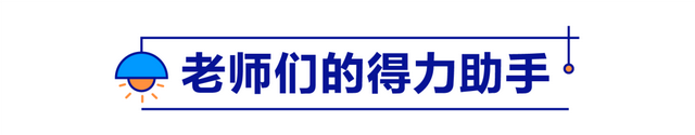 小桔灯网址官方，小桔灯网 ivd（百度小桔灯走进红军小学）
