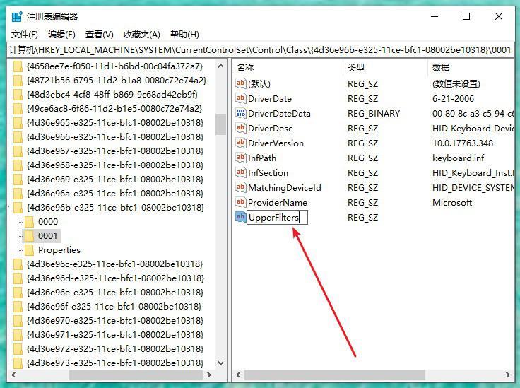 键盘突然打不出字怎么回事？先别着急，教你两招轻松修复好