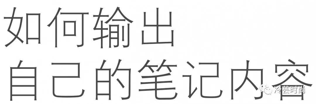 小红书时尚编辑怎么做，从0基础做小红书时尚博主