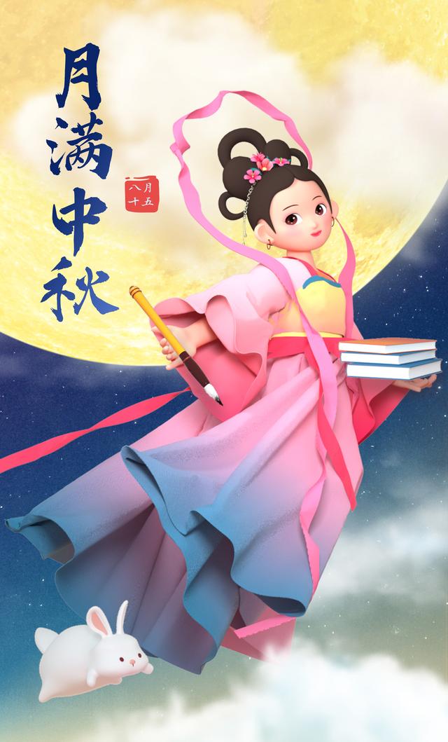 中秋节的月亮怎么画，中秋节的月亮怎么画一等奖（绘画教程/月满中秋）