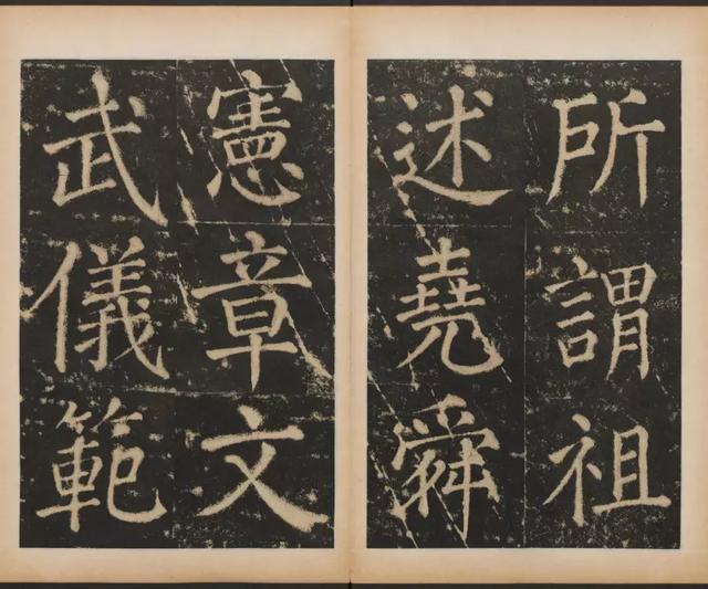 大成至圣文宣王，北京祈福灵验的地方（元碑《大成至圣文宣王追封碑》）