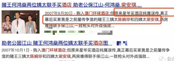 大发88黄金版娱乐官网下载888，大发88黄金版娱乐官网下载888女巫（从私人看护到赌王三姨太）