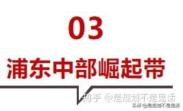 上海周浦属于什么区，周浦镇属于上海哪个区（浦东中部一个从“后花园”步入“厅堂”的版块）