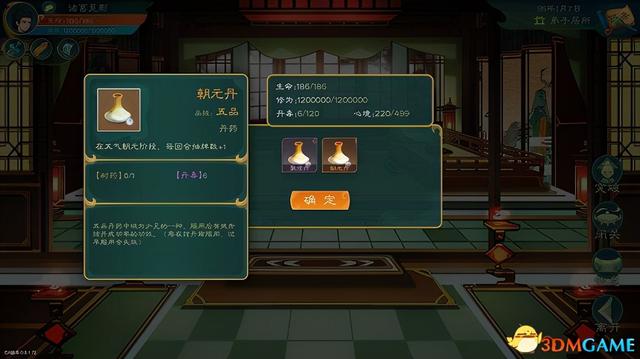 剑灵怎么加入门派，剑灵怎么申请加入门派（《觅长生》图文攻略）
