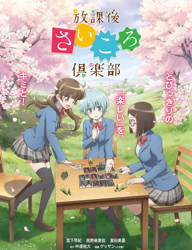 偶像活动第四季，偶像活动共有几季（2019年10月新番介绍）