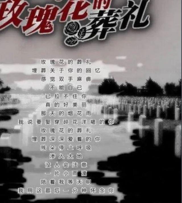 许嵩 违章动物，许嵩违章动物歌词（许嵩不红，天理难容）