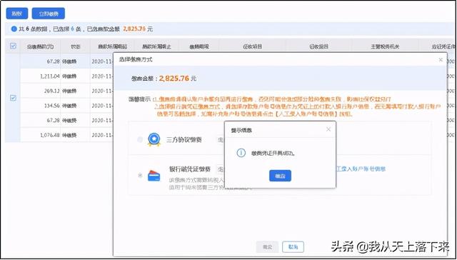 人易宝怎么办退工，银行卡里面的钱被人通过易宝取走怎么办（不懂怎么操作的赶紧收藏保存吧）