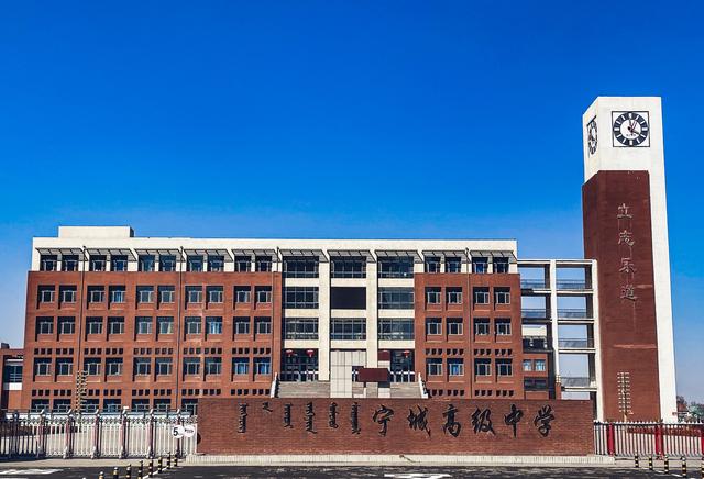 平煤高中,平煤高级中学的介绍(内蒙赤峰排名前五的好高中)