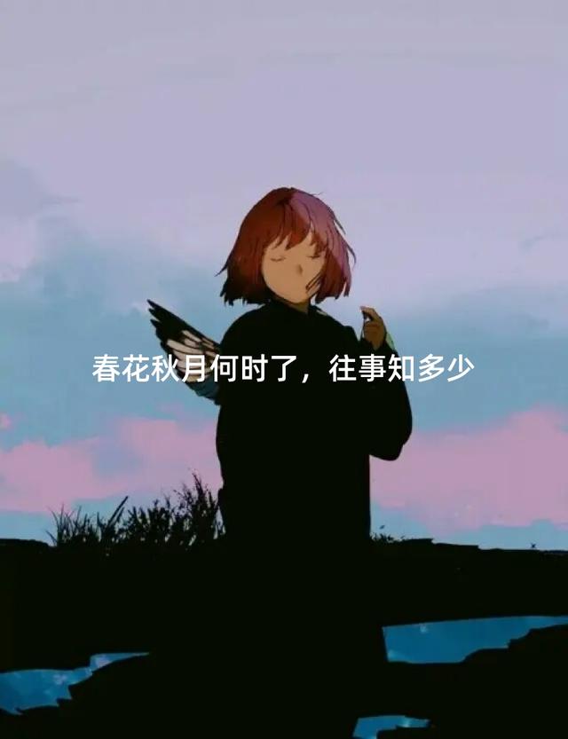 突然好想你你会在哪里，突然好想你你会在哪里是哪首歌（突然好想你，你会在哪里）