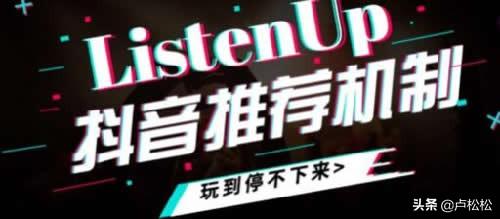 抖音怎么才能上热门，抖音怎么才能上热门免费？