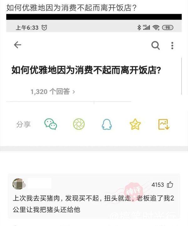 古代有杀气又有霸气的男名字，古风霸气潇洒的名字男（光是念出来就自带杀气呢）