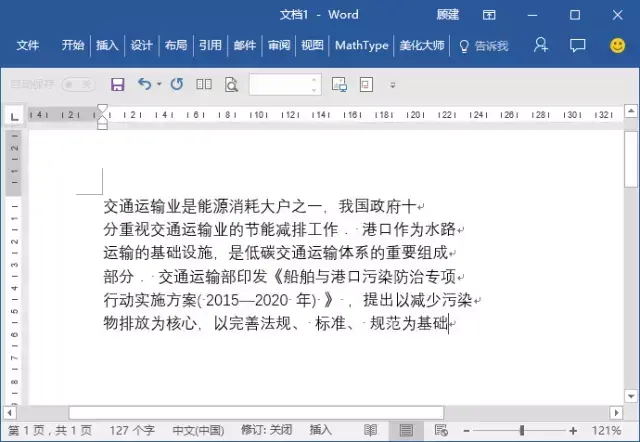 如何把pdf转换成word文档免费，如何免费将PDF转换成Word文档（这4种免费方法一分钟就能搞定）