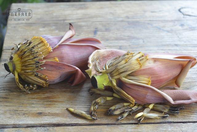 芭蕉花怎么做好吃，芭蕉花怎么做好吃辣椒花有什么作用