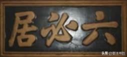 横幅的尺寸有哪些，横幅尺寸（横幅的章法）