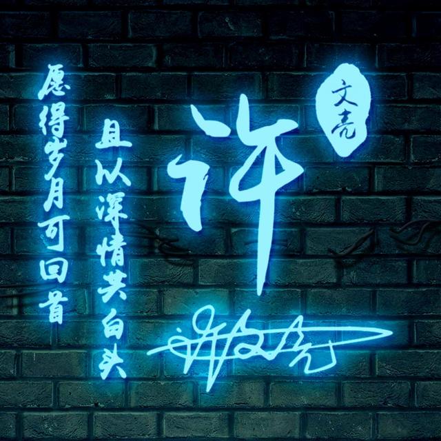 霸气女汉子头像微信，霸气女汉子头像（50张3D霸气励志签名头像）