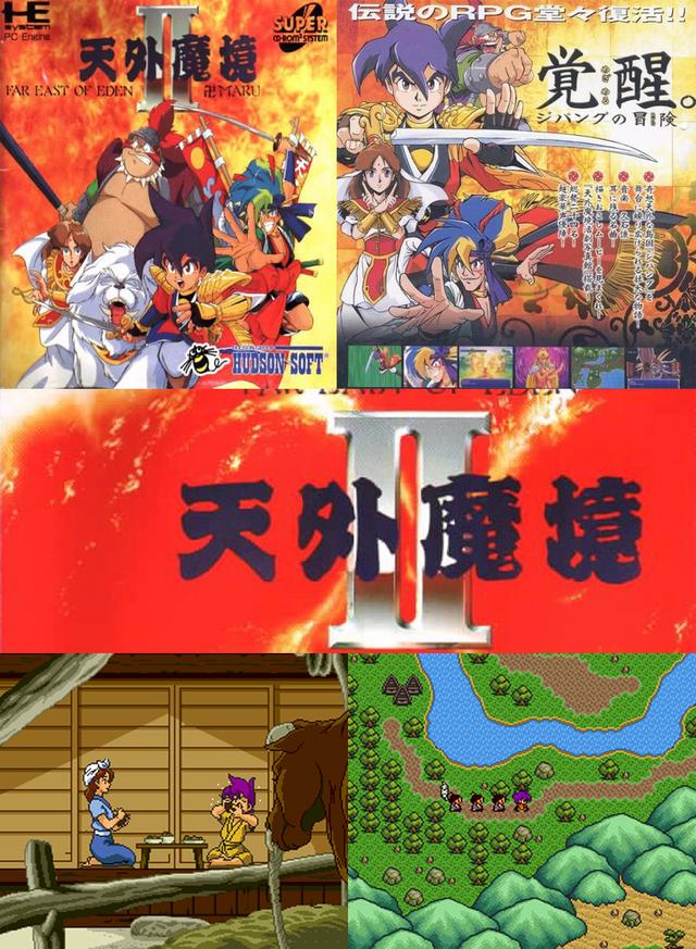 水月魔力和水色有什么区别，水月魔力宝贝（日本三大国民游戏之一《天外魔境》）