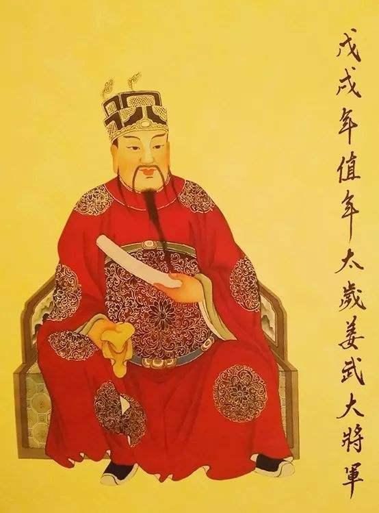 害太岁是什么意思，害太岁是什么意思2023年生肖（这得先从什么是太岁说起……）