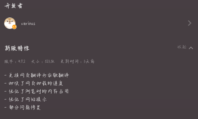 浏览器手机模式，手机浏览器怎么设置手机模式（全网最全手机浏览器盘点）