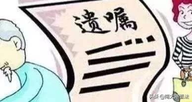 个人手写遗嘱如何才有法律效力（自书遗嘱的法律效力如何）