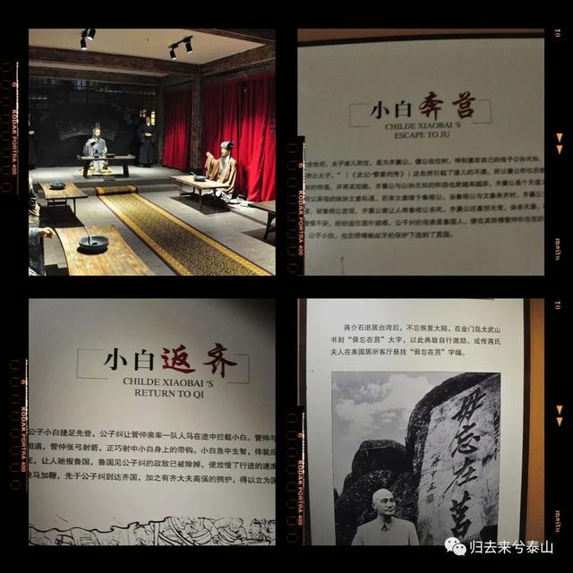 曾比肩齐鲁的莒县，靠什么再现“毋忘在莒”，勿忘在莒53度酱香型多少钱（\u003c毋忘在莒\u003e）