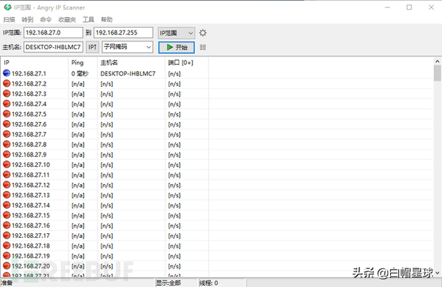 反汇编分析工具有什么用，反汇编分析工具有什么用途（PE、调试反汇编、应急、流量分析和WebShell查杀工具）