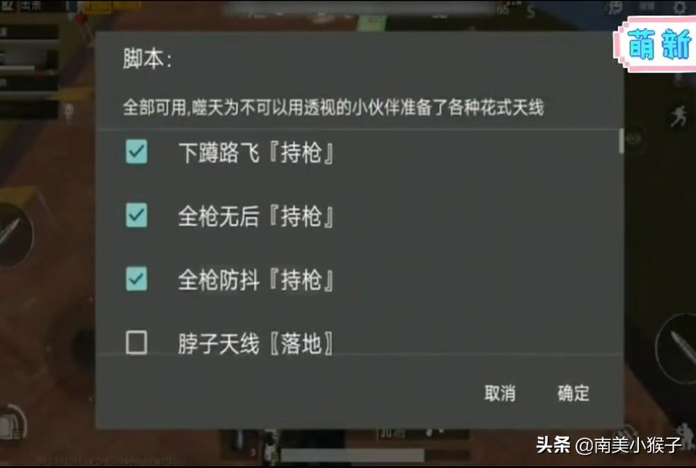 和平精英外挂群号_和平精英免费辅助qq群_和平精英外挂网站