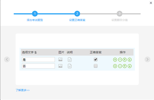 问卷星登陆官网，问卷星登录（批量导入、自动批改的选择题测试达人“问卷星”）
