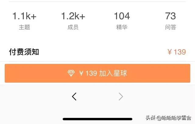 cpd是什么意思，cpd的中文意思是什么（微信公众号是如何赚钱的）