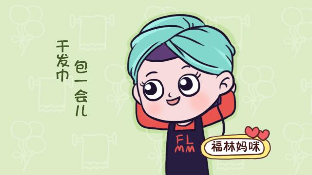 产妇想洗头怎么办，产妇能洗头吗怎么洗（月子洗头记住这4步）