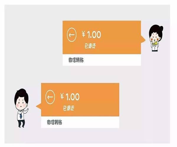 微信转账限额多少(微信零钱转账10000转不出去)