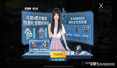 和平精英极限追猎，和平精英极限追猎怎么获得（说好的“暗夜危机”去哪了）