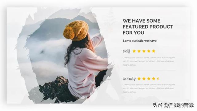 矢量文件是啥意思，矢量文件是啥意思呢（不知道笔刷在PPT里怎么用）