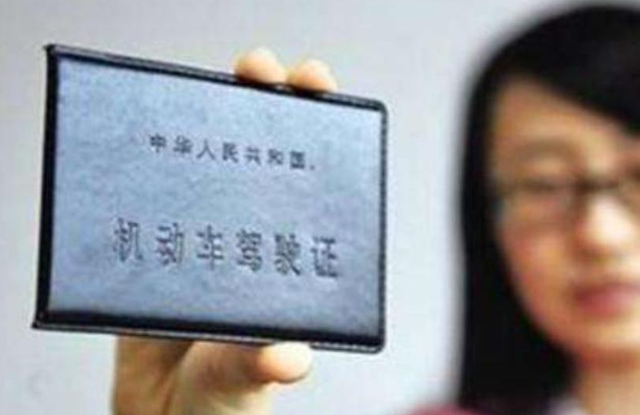 增驾c1是什么意思，c1d增驾c1是什么意思（怎么增驾摩托车驾照）