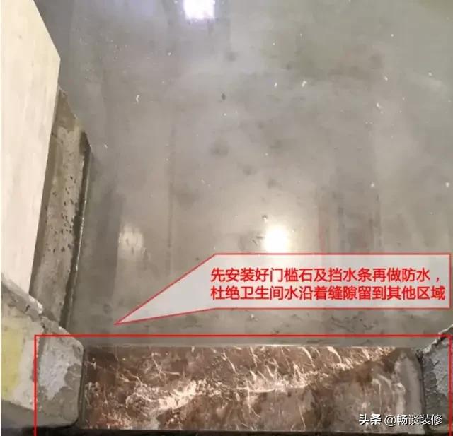 卫生间刷堵漏王正确使用方法，卫生间防水做到滴水不漏的标准施工步骤