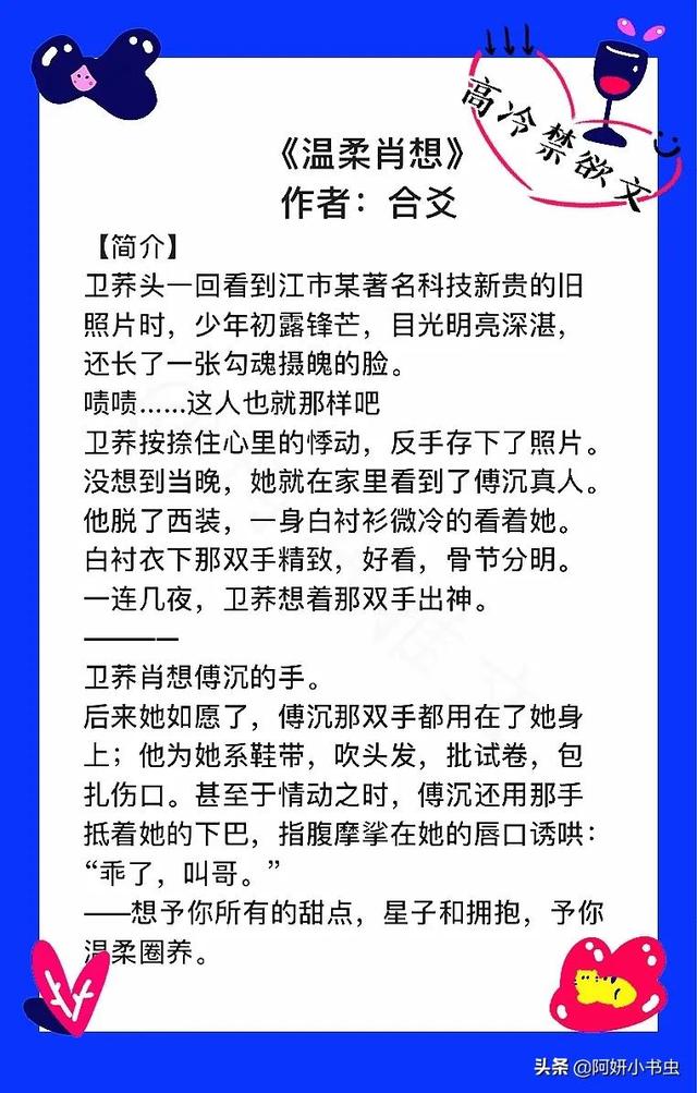 漫画美女头像 可爱 霸气 高冷，高冷漫画女生头像我喜欢不爱笑的微信（《美人宜修》二次元漫画大触x高冷学霸教授）