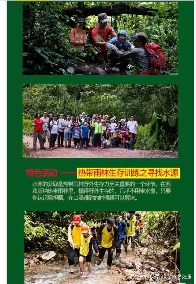 丽江旅行社哪家好,丽江中国国际旅行社怎么样(我推荐朋友的丽江仁杰旅行社) 丽江旅行社哪家好,丽江中国国际旅行社怎么样(我推荐朋友的丽江仁杰旅行社)