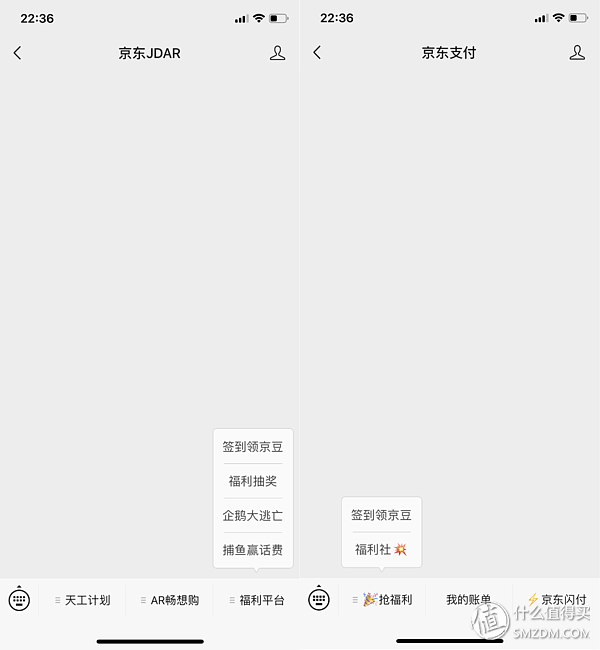 京东购物怎样使用京豆付款，京东支付如何使用京豆（<月均撸3000京豆>）