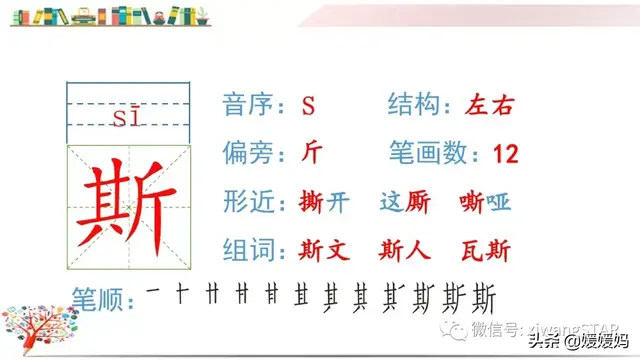 含的部首是什么，含的部首是什么除部首外几画音序结构组词（部编版五年级下册语文生字及组词汇总）