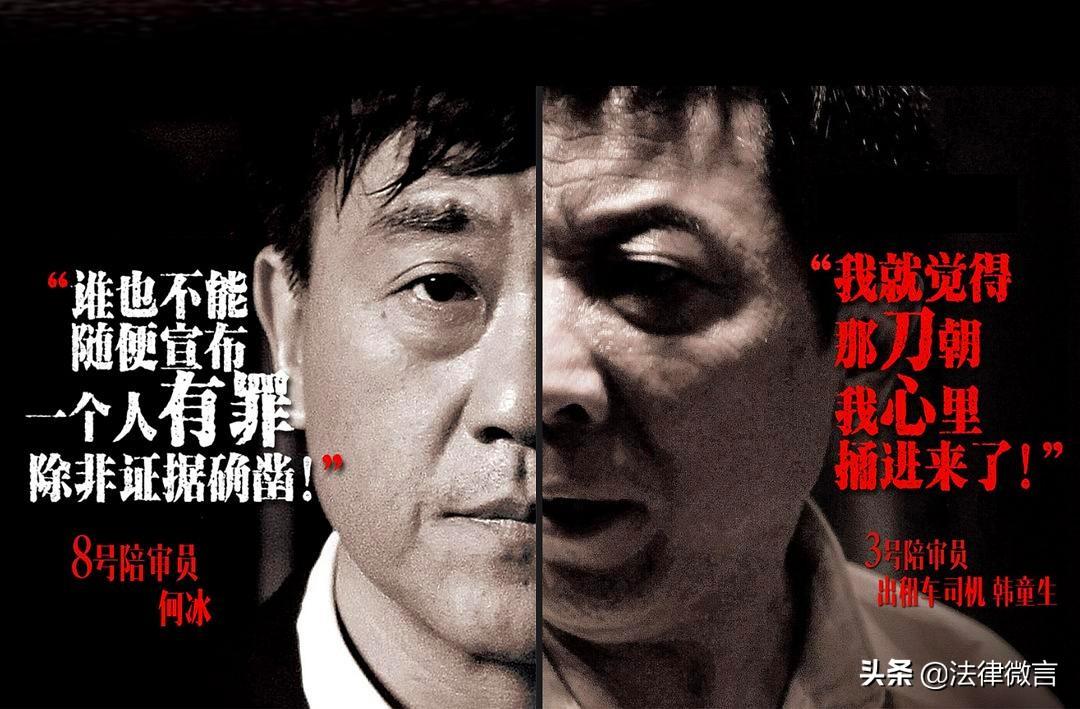 证明的意思（一个人有没有犯罪）