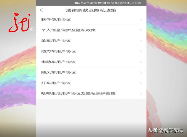 哈罗助力车怎么还车，哈罗助力电动车怎么用（骑行哈啰助力车）