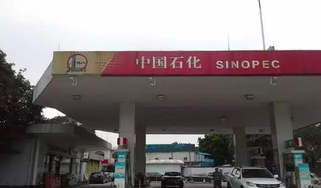 附近加油站最近的距离，中石化附近加油站最近的距离（最近不少广州车主都吃了“闭门羹”）