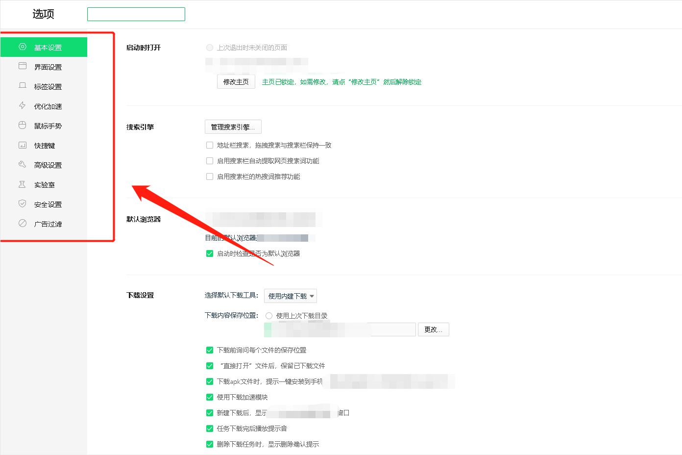 ie弹出窗口阻止程序如何关闭（ie取消阻止弹出窗口）