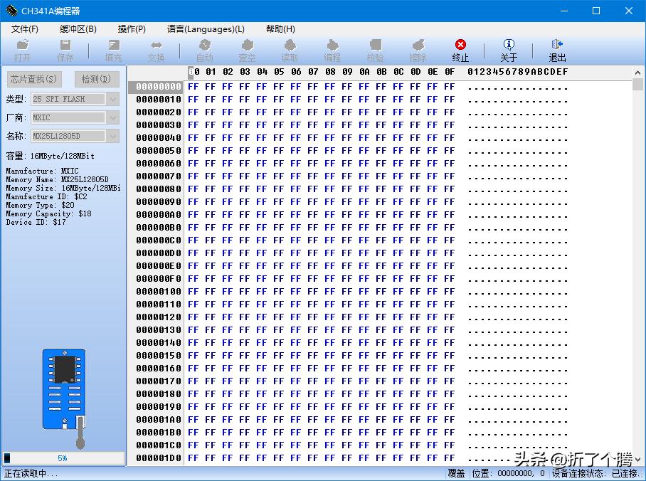 如何编写bios程序（bios编程器使用教程）