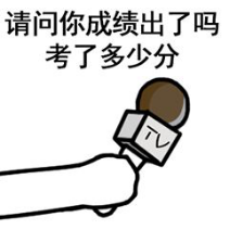 西北农林科技大学主页（志愿填报季）