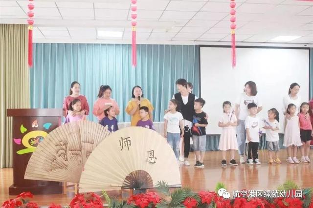 绿苑心宫续写旋律大大txt，绿苑心宫（你和我的倾城时光——绿苑幼儿园）