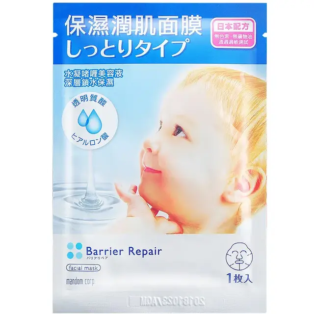 jm珍珠面膜怎么用三步骤，jm珍珠面膜三部曲要洗吗（片状面膜推荐 ， 用对不用贵）