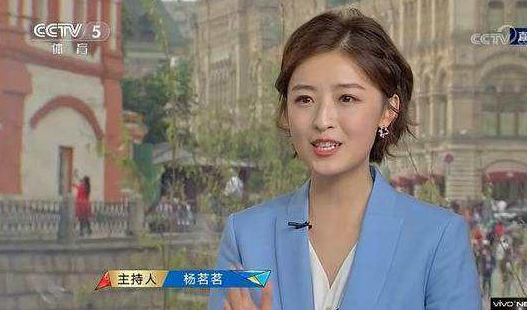 杨茗茗发文宣布离职，杨茗茗的老公是谁（央视“最美”女主播杨茗茗）