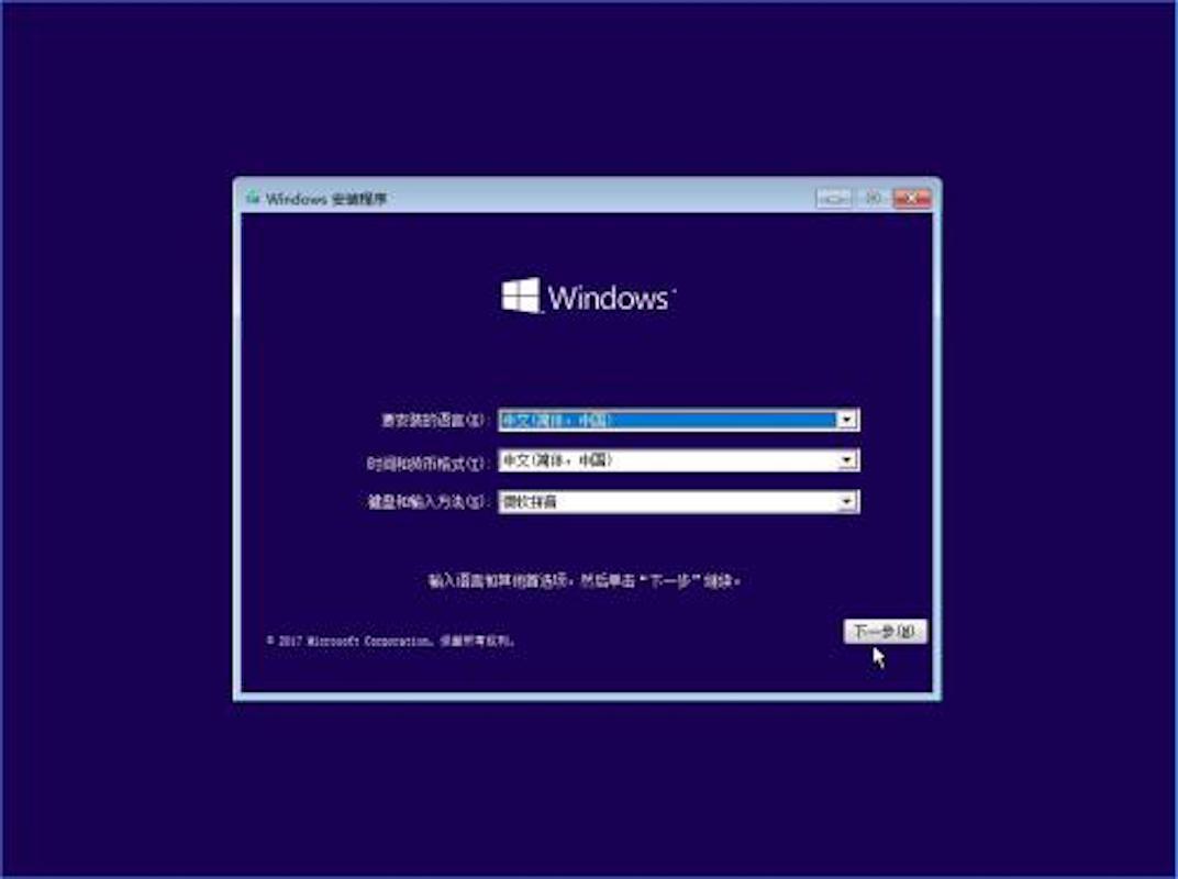 装一个正版win10要多少钱（电脑店安装系统，老板收费300元）