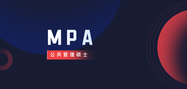 mpa是什么单位，mpa是什么单位等于多少牛（关于MPA，你了解多少）